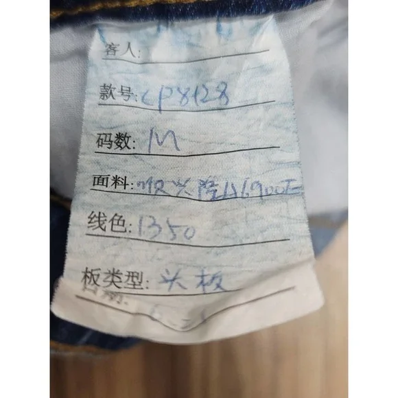 Distressed Women's Jeans - Picture 7 of 7